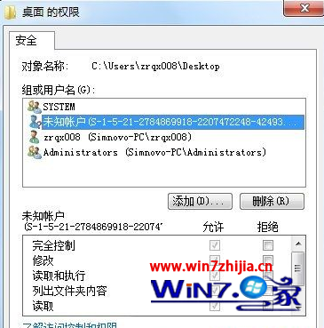 Windows7旗舰版系统中ie8浏览器如何清空缓存 三联