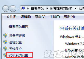 Win7系统提示“com surrogate已停止工作”解决方法图文教程 三联