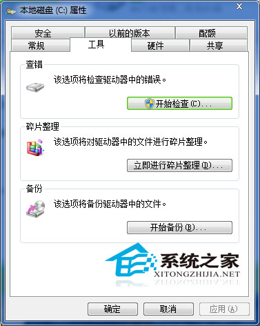 如何解决Win7下文件无法复制粘帖的问题