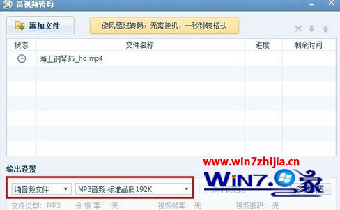 进行输出的设置