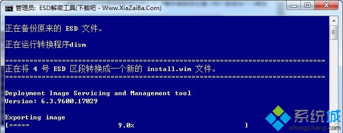 转换脚本能自动备份原先的ESD文件 转换脚本能自动备份原先的ESD文件
