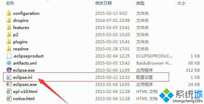 打开eclipse.ini文件 打开eclipse.ini文件