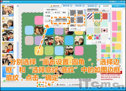 网络情人节5.20神秘小礼物 有爱就要秀出来