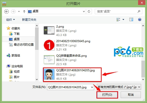 微信逼死强迫症头像制作教程