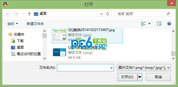 QQ6.5我的手机页怎么用 我的手机页在哪