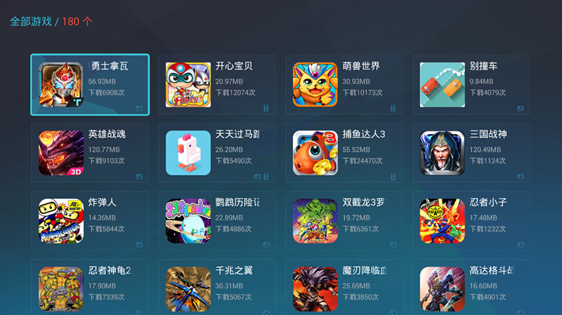 优酷盒子怎么样 优酷盒子安装应用教程