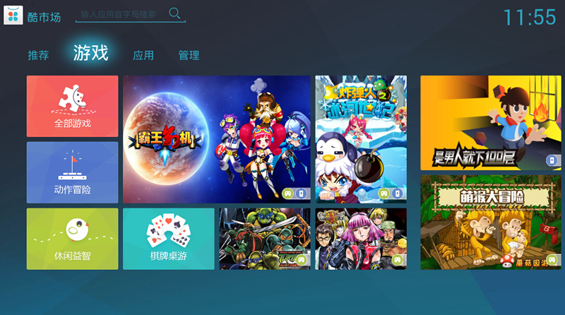 优酷盒子怎么样 优酷盒子安装应用教程