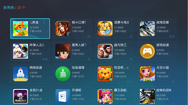 优酷盒子怎么样 优酷盒子安装应用教程