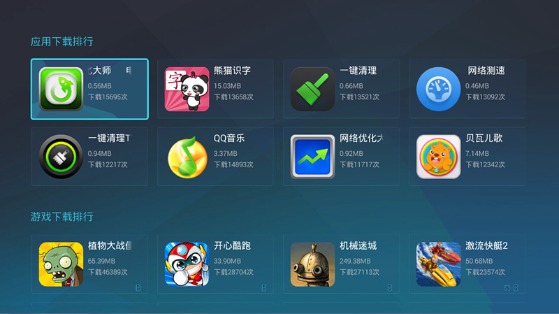 优酷盒子怎么样 优酷盒子安装应用教程