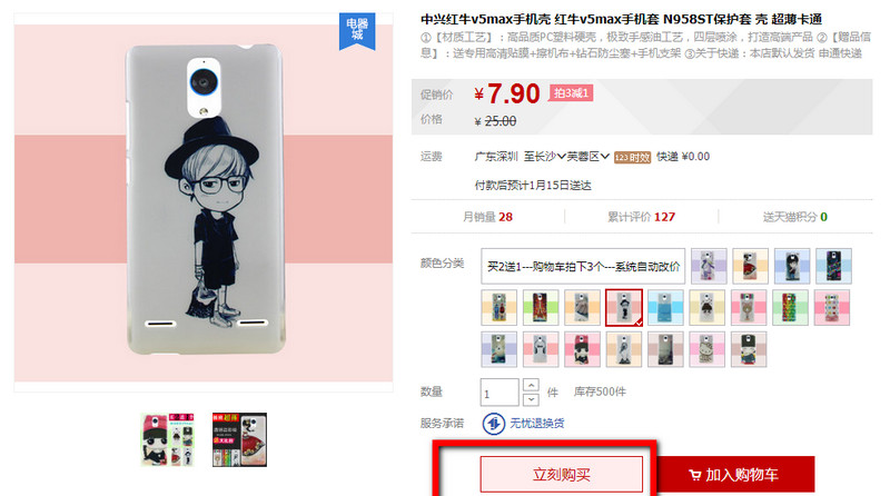 支付宝红包在哪里 支付宝红包怎么使用