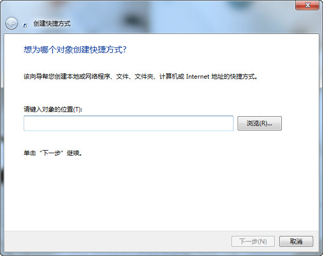 b1.jpg win7如何设置电脑定时关机