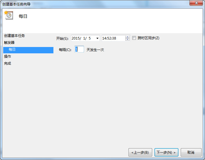 b19.jpg win7如何设置电脑定时关机