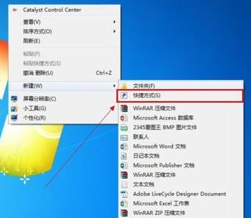 b17.jpg win7如何设置电脑定时关机
