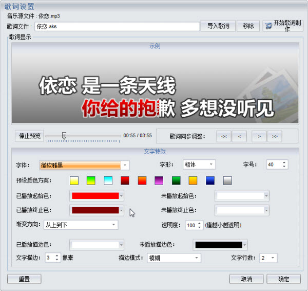 私房电子相册制作软件怎样制作电子相册