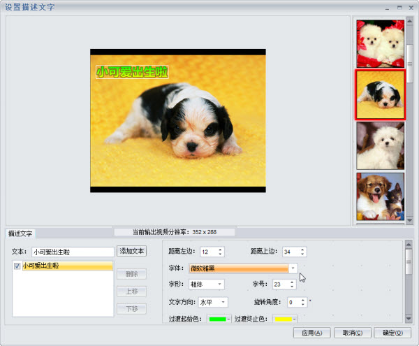 私房电子相册制作软件怎样制作电子相册