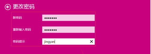 win10取消开机密码 win10怎么修改开机密码