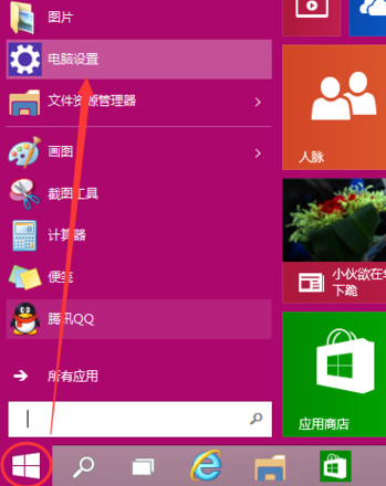 win10取消开机密码 win10怎么修改开机密码