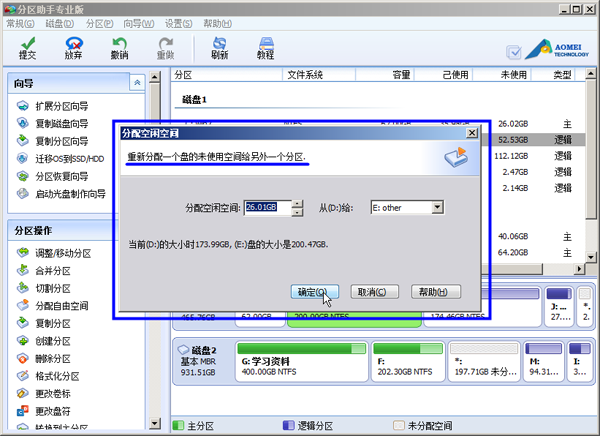 “存储空间不足 无法处理此命令”问题解决方法