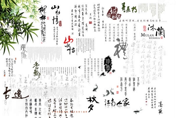 论书法艺术在包装设计中的运用