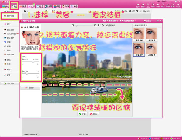 模糊完成后，画面颜色比较偏黄，色彩还不够明快