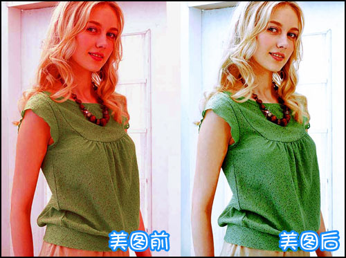 美图秀秀 美图秀秀