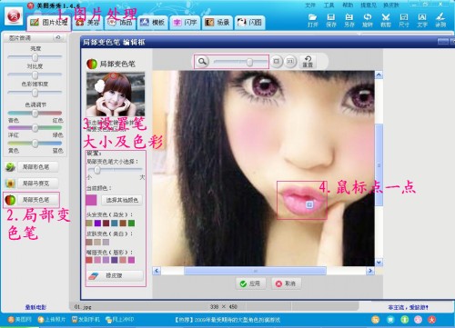 外国mm异色美瞳我也有 1分钟变身美瞳天后