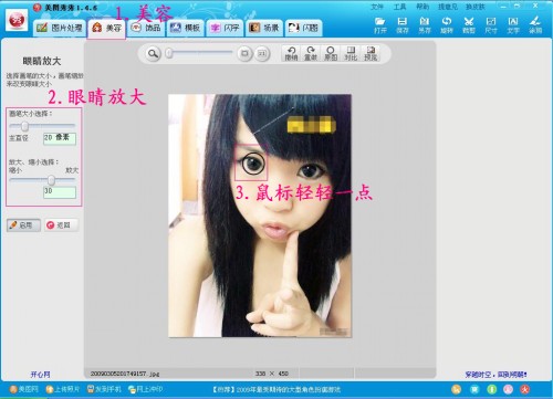 外国mm异色美瞳我也有 1分钟变身美瞳天后