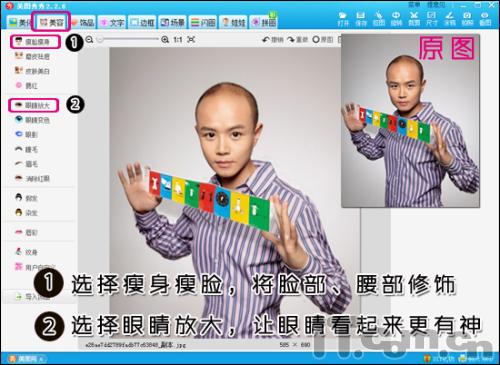 再现刘著！用美图秀秀打造搞笑&ldquo;伪娘&rdquo;