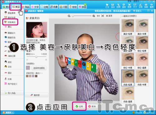 再现刘著！用美图秀秀打造搞笑&ldquo;伪娘&rdquo;
