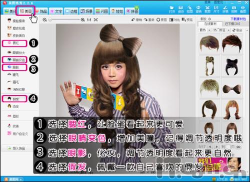 再现刘著！用美图秀秀打造搞笑&ldquo;伪娘&rdquo;