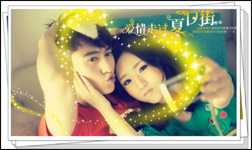 情人节引爆你的浪漫 用美图秀秀打造温馨美图