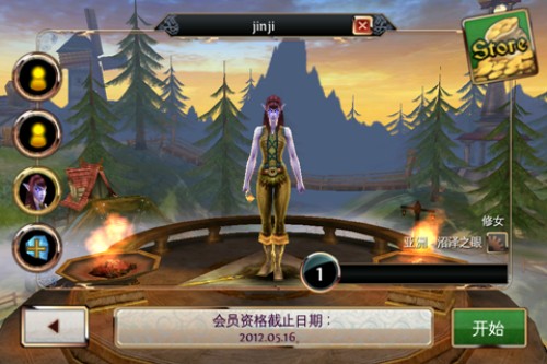 在最近混沌与秩序这款火热的游戏中,混沌与秩序哪个职业最厉害,混沌与秩序最强职业是什么,想必大家都非常的感兴趣,今天,巴士MOTO小编就跟大家说说小编心中最强的混沌与秩序的职业,大家不妨关注一下。