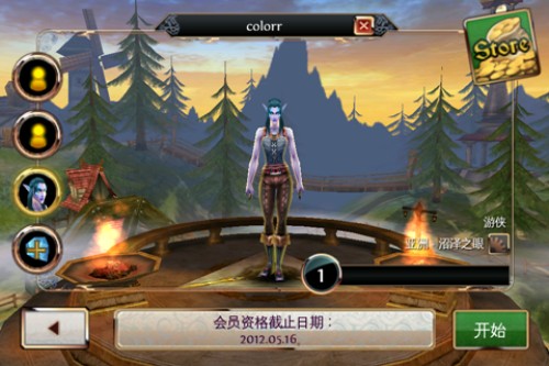 在最近混沌与秩序这款火热的游戏中,混沌与秩序哪个职业最厉害,混沌与秩序最强职业是什么,想必大家都非常的感兴趣,今天,巴士MOTO小编就跟大家说说小编心中最强的混沌与秩序的职业,大家不妨关注一下。