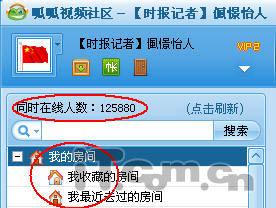 呱呱视频社区2010Beta1版新功能介绍