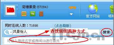 呱呱视频社区2010Beta1版新功能介绍