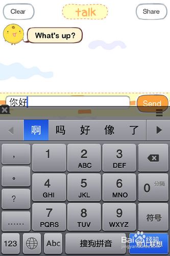 【游戏】苹果simsimi怎么玩