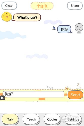 【游戏】苹果simsimi怎么玩