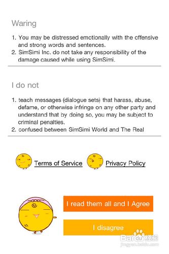 【游戏】苹果simsimi怎么玩