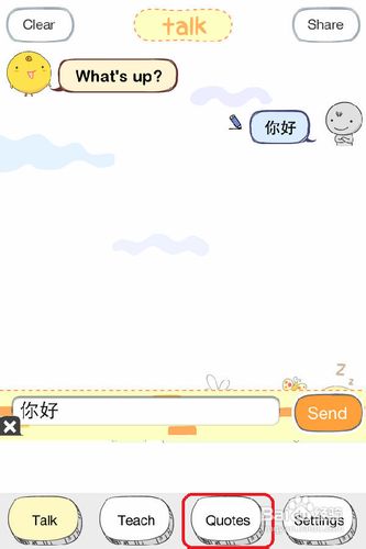 【游戏】苹果simsimi怎么玩