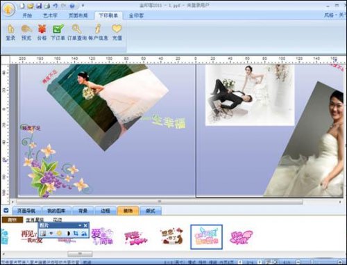 下印刷单窗口 金印客个性印刷排版软件使用方法