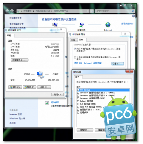 手机使用电脑网络上网图文教程