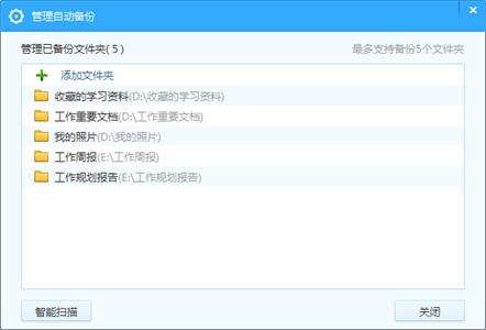 百度云盘怎么使用 百度云盘使用教程