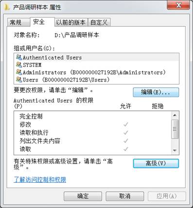 百度云盘怎么使用 百度云盘使用教程