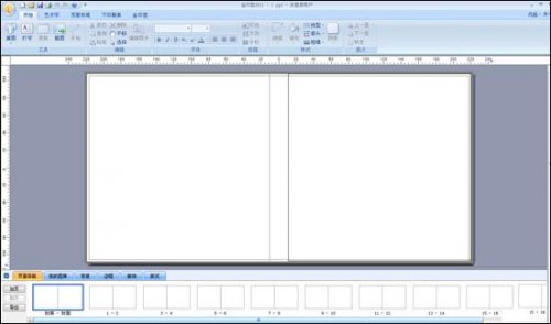 新建相册编辑窗口 金印客个性印刷排版软件使用方法