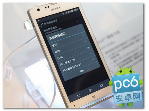 4g是什么意思 4g手机有哪些