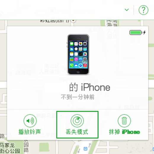 iphone丢失模式是什么意思?iphone丢失模式怎么用