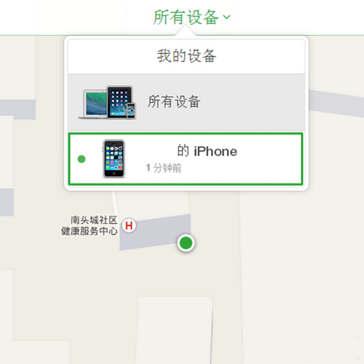 iphone丢失模式是什么意思?iphone丢失模式怎么用