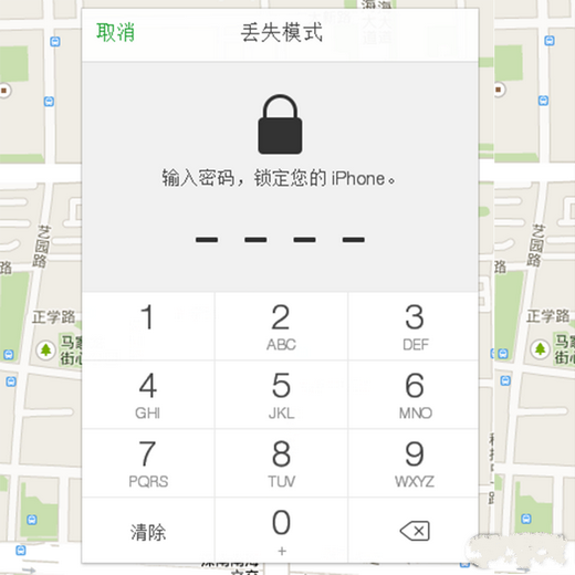 iphone丢失模式是什么意思?iphone丢失模式怎么用