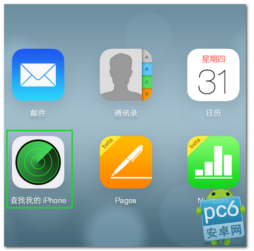 iphone丢失模式是什么意思?iphone丢失模式怎么用