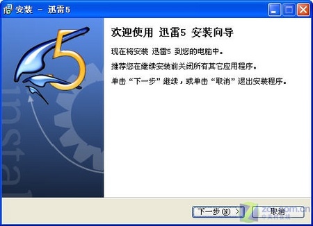体验飞速下载 迅雷新手完全入门手册 体验飞速下载 迅雷新手完全入门手册